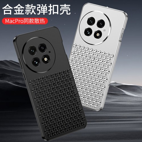 For OnePlus 13 5G, Luxury Heat Dissipation Armor Metal Alloy Buckle Cover Case - Picture 3 of 15