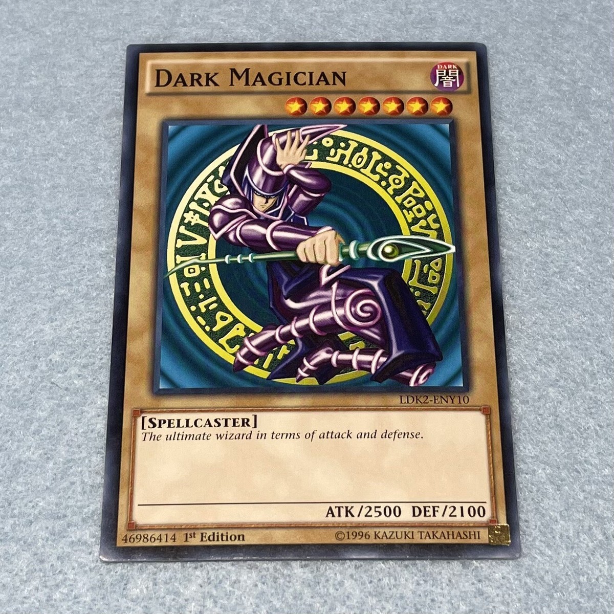 遊戯王 ダーク・マジシャン 1st Edition Amazon.co.jp: 遊戯王 SBC1-ENG01 ブラック・マジシャン Dark Magician
