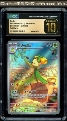 CGC 10 PRISTINE ⭐️ Pokemon Dolliv 079 Scarlet Japanese Full Art