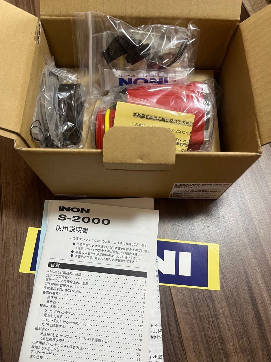 INON D-2000 Underwater Strobe Light Diving Photography Flash