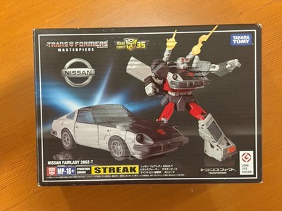 Authentic Transformers Masterpiece MP-18+ Streak Great Condition Complete
