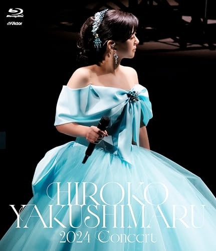 Hiroko Yakushimaru 2024 Concert JAPAN Blu-ray