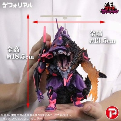 DefoReal Godzilla Eva Unit-01 Burning 