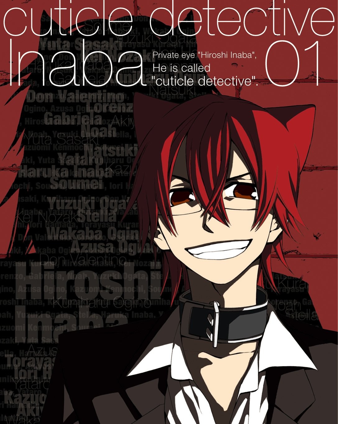 Cuticle Detective Inaba Vol.1 [Blu-ray] Standard Edition MFXC-1 Mitsunaka Su FS