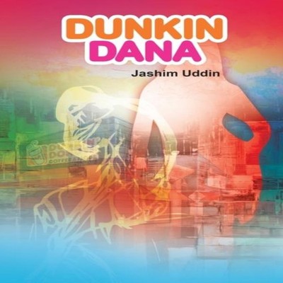 Dunkin Dana Jashim Uddin Paperback Matchstick Literary Media > Bo