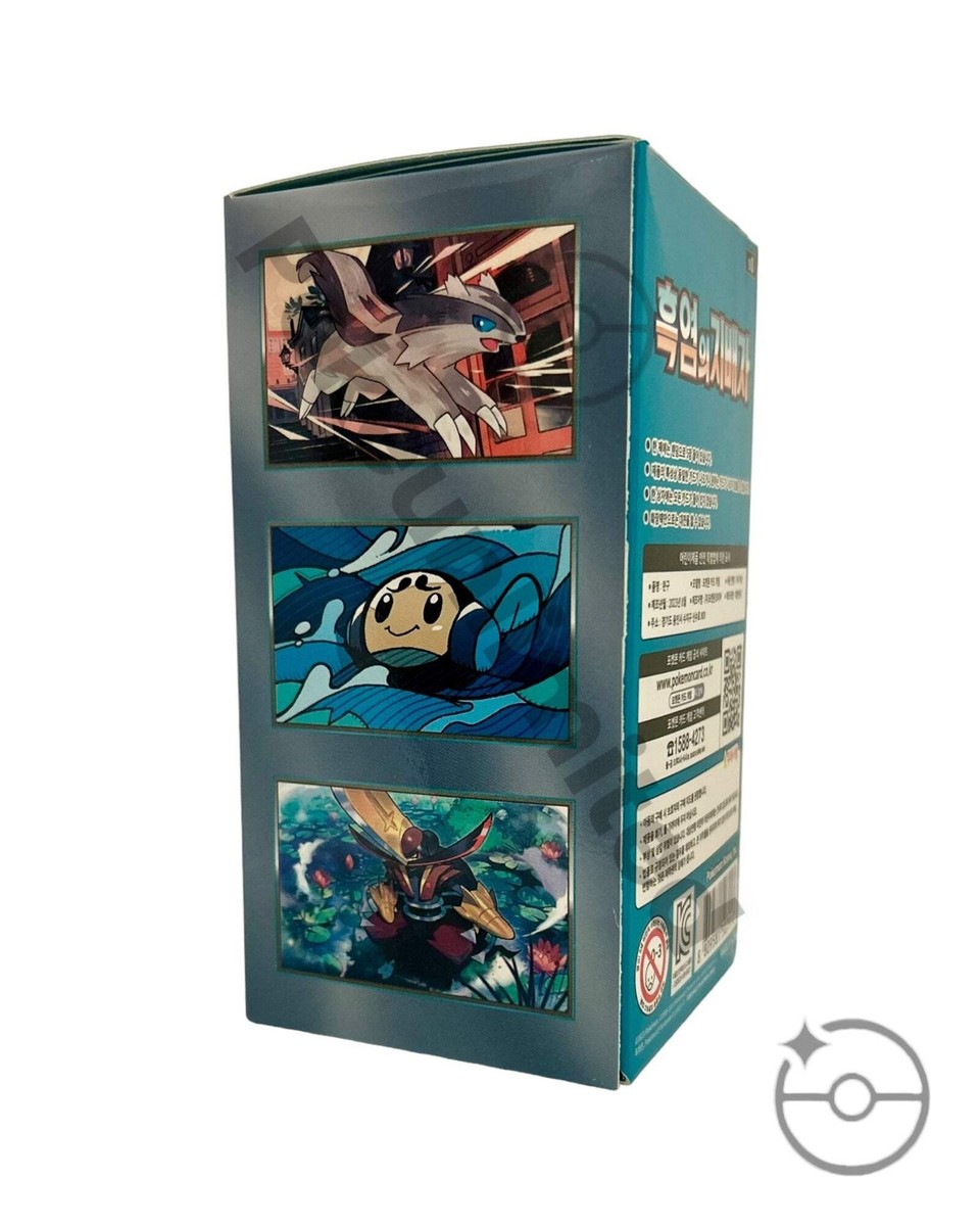 Pokemon TCG: Scarlet & Violet - Ruler of the Black Flame Booster