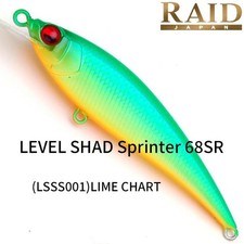 Yamamoto Lure Rebel Shad Splinter 68SR Bass Fishing Lure 2.7in 5.6g Slow Float