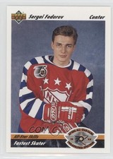 1991-92 Upper Deck All-Star Sergei Fedorov #631 HOF 2u3