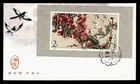 DR WHO 1985 CHINA PRC FDC PLUM BLOSSOM FLOWER S/S R65938