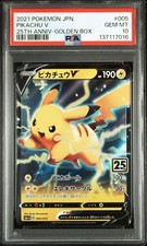 Pikachu V 005/015 S8a-G: 25th Anniversary Golden Box Holo