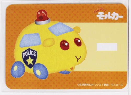 Pui Pui Molcar Karuta Karte Vol.1-40 Tier Meerschweinchen japanisches Zeichen - Bild 3 von 10