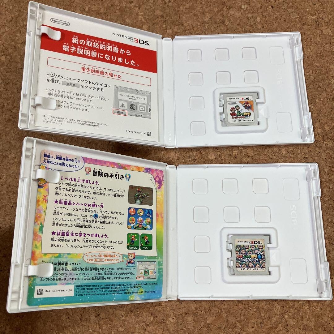Lot 4 Mario and Luigi RPG 1 3 DX 4 Paper Mario Mix Set