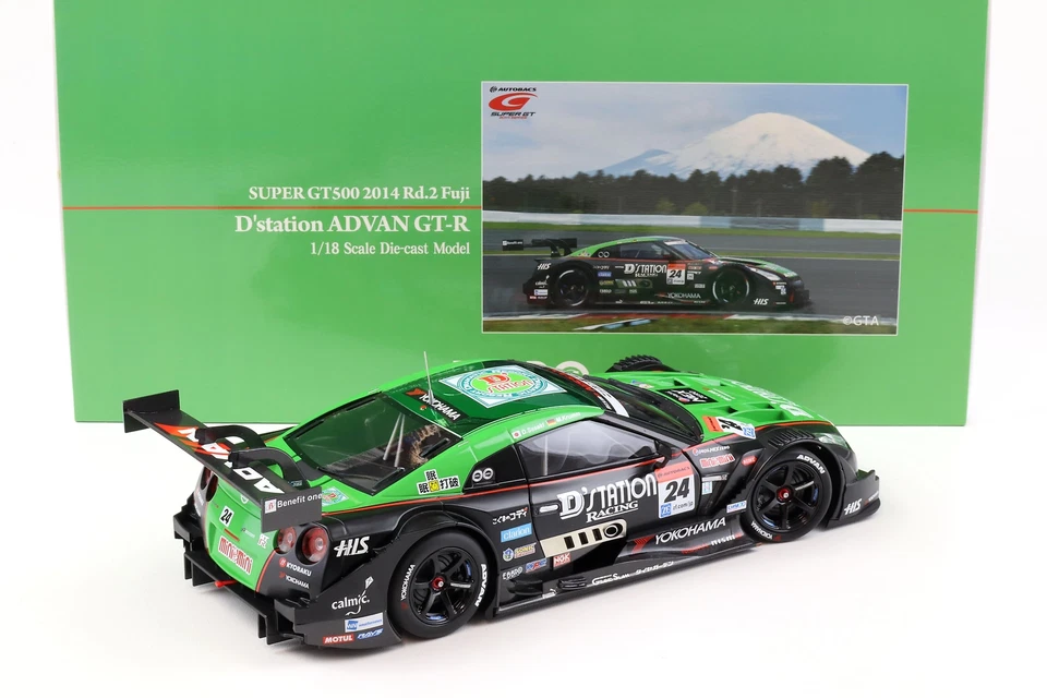 1:18 Ebbro Nissan Gt R Eccellente GT500 2014 Rd.2 Fuji D´Station Advan #24 - Immagine 3 di 4