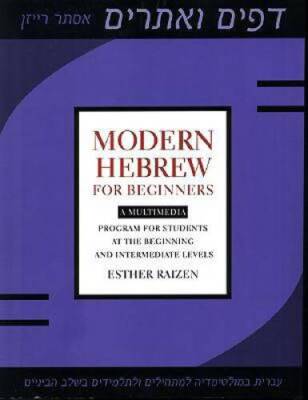 Modern Hebrew for Beginners: A Multimedia Program for Students at the - GOOD