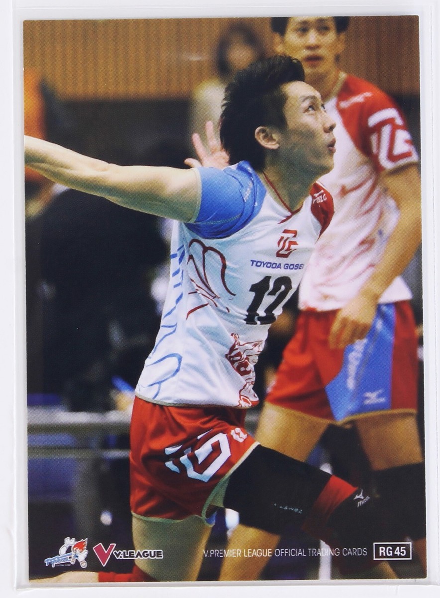 TAKUYA TAKAMATSU - 2015 Men's Volleyball Trading Card | eBay