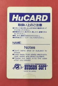HUDSON PC Engine Soft ADVENTURE ISLAND Used