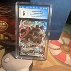 Blastoise VMAX SWSH103 Sword & Shield Promo Holo CGC 9