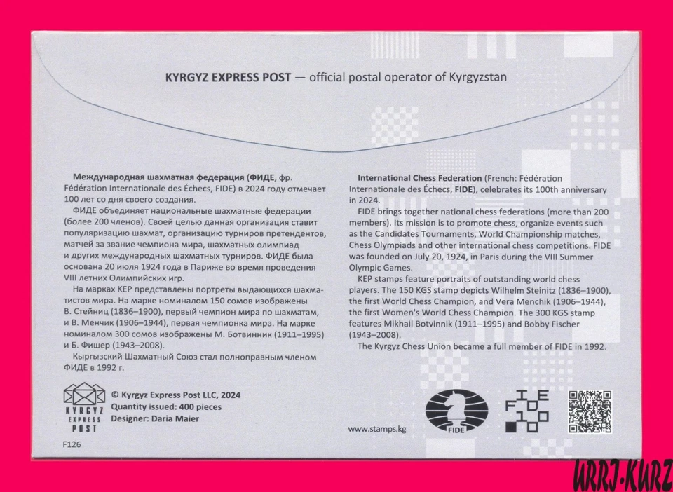 KYRGYZSTAN 2024-2025 Sport Game Chess FIDE Centenary Famous People Champions FDC - Image 2 of 2