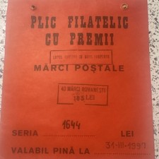 Romanian Philatelic Never Opened Envelopes with Stamps!  Great stamps inside! 