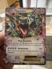 Pokémon TCG Rayquaza EX XY69 Black Star Promo Holo Card 2015 Nm