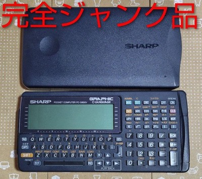 Sharp PC-G850V Pocket Computer Faulty LCD Screen Used