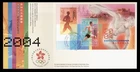 DR WHO 2004 HONG KONG CHINA FDC OLYMPICS SPORTS S/S R82929