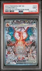 New Listing2023 POKEMON OBF EN-OBSIDIAN FLAMES SPECIAL ILLUSTRATION RARE CHARIZARD EX PSA 9