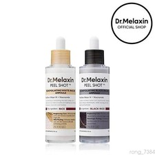 DUO-Dr.Melaxin WHITE / BLACK RICE PEEL SHOT GLOW EXFOLIANT RICE AMPOULE 80ml