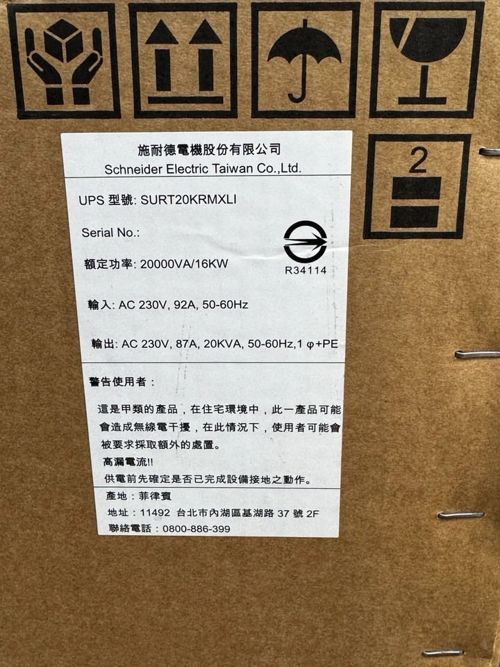 APC Smart-UPS SURT20KRMXLI UPS - BRAND NEW 20KVA - Image 4 of 4