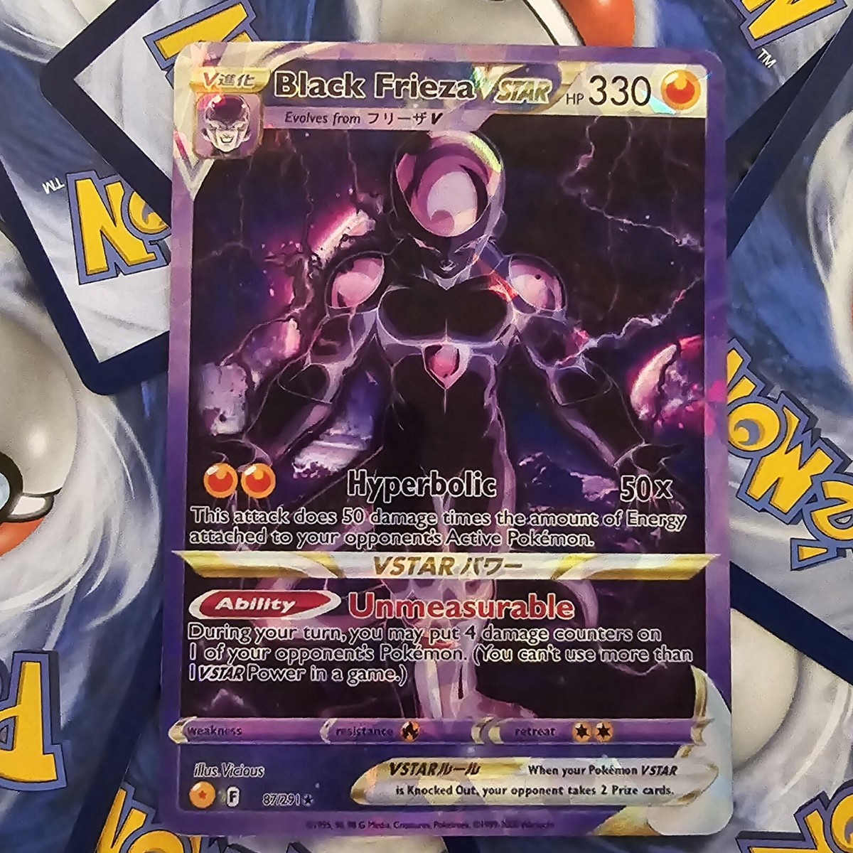 ポケモンカードダス　モンスターズコレクション　フリーザ Black Frieza Pokemon Card DBZ | eBay