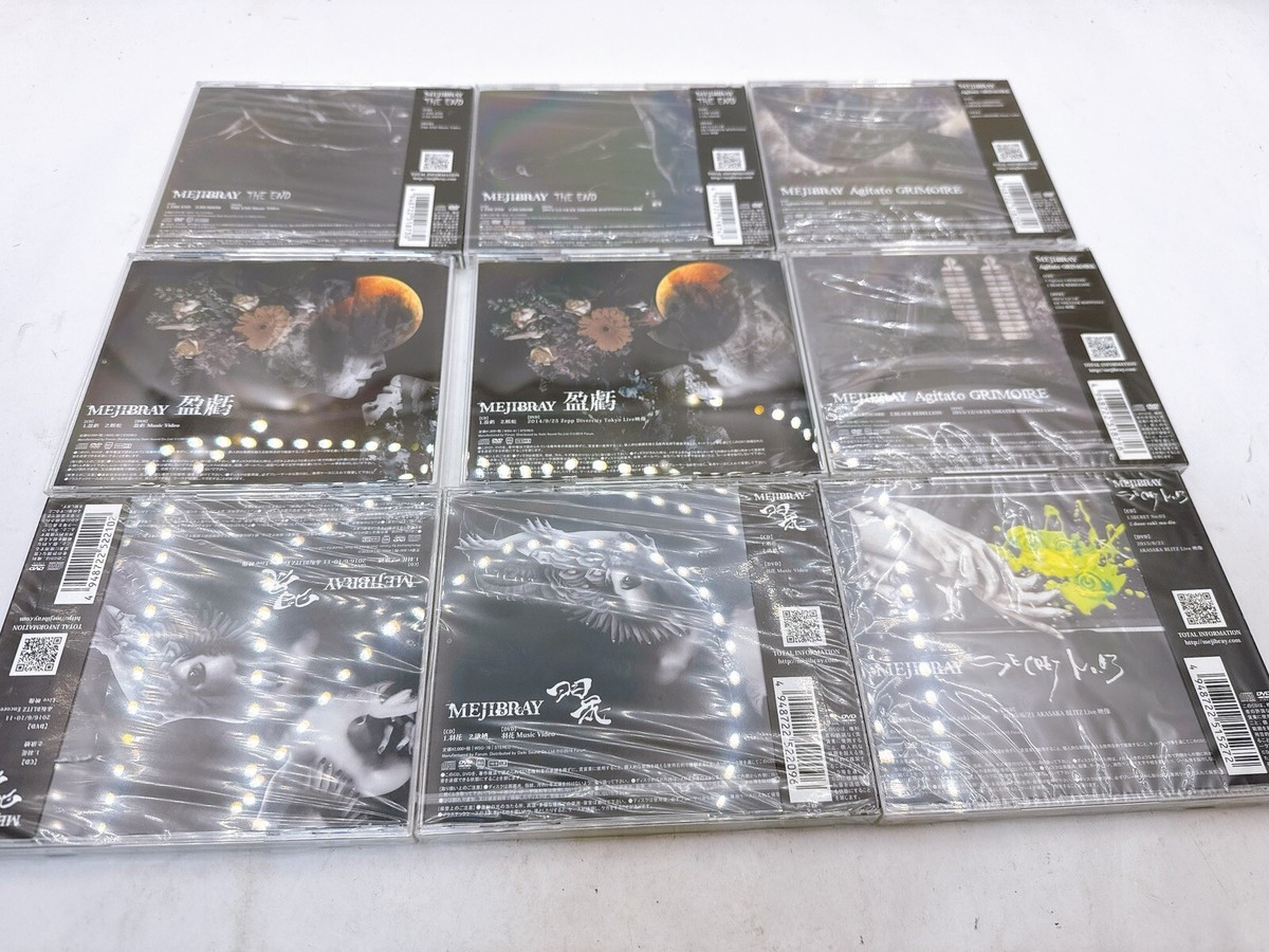Choose from 53 MEJIBRAY CD & DVD Collection Iconic Visual Kei (V