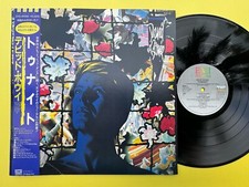 David Bowie - Tonight LP 1984 Vinyl, Original Press, EMI America, NM Wax