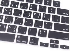 Silicone Keyboard Cover Skin Compatible for MacBook Air 15 M2 A Arabic Language