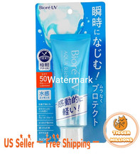  US Seller Biore Micro Defense UV Aqua Rich Watery Essence SPF50 PA  70g Japan