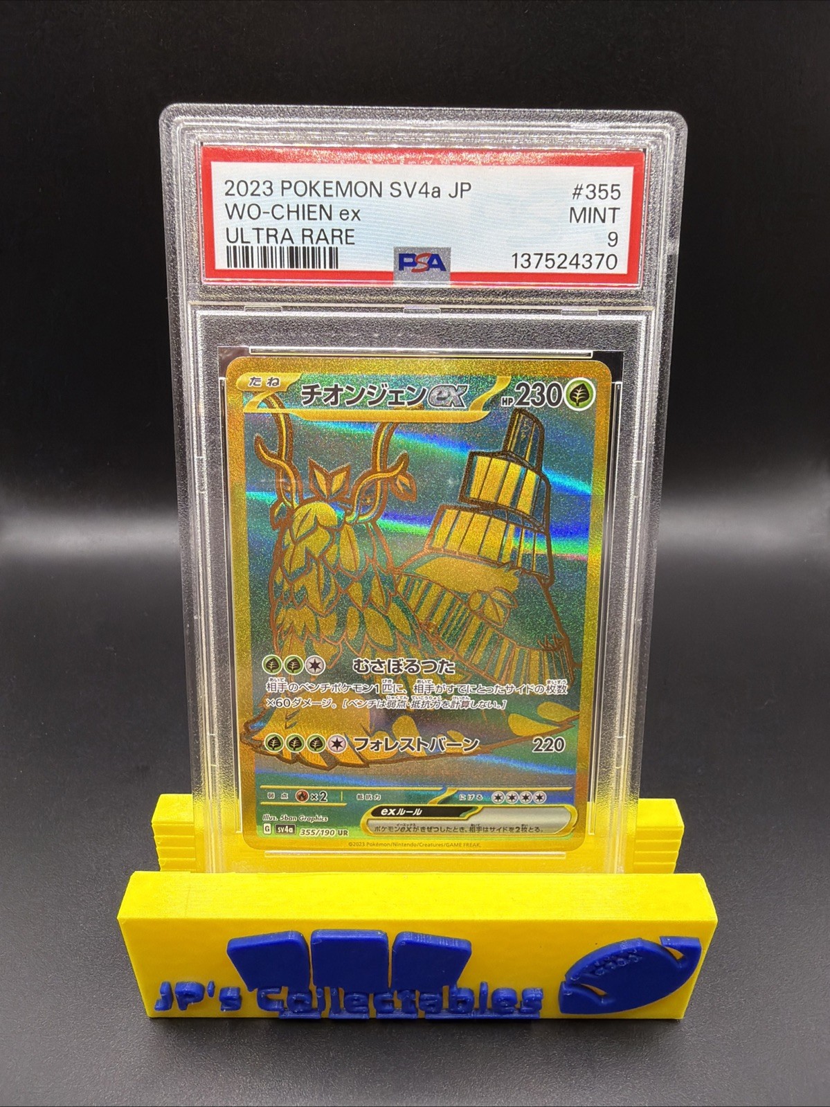 2023 Pokémon Japanese Shiny Treasure EX Wo-Chien EX #355 Ultra Rare PSA 9