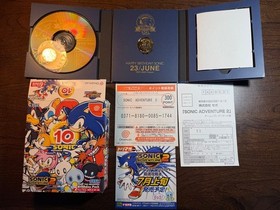 Sonic Adventure 2 Birthday Pack Limited Edition 10th ANNIVERSARY Dreamcast Rare