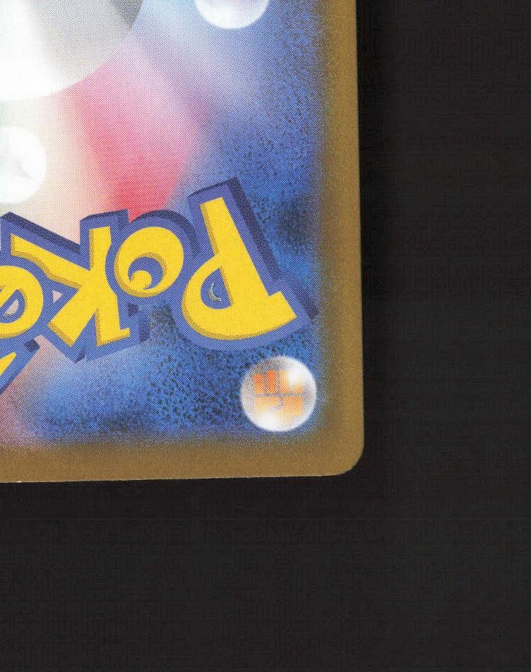 Mega Absol ex (m1L 079) Mega Brave - Pokemon (Gebraucht) in Emmen für