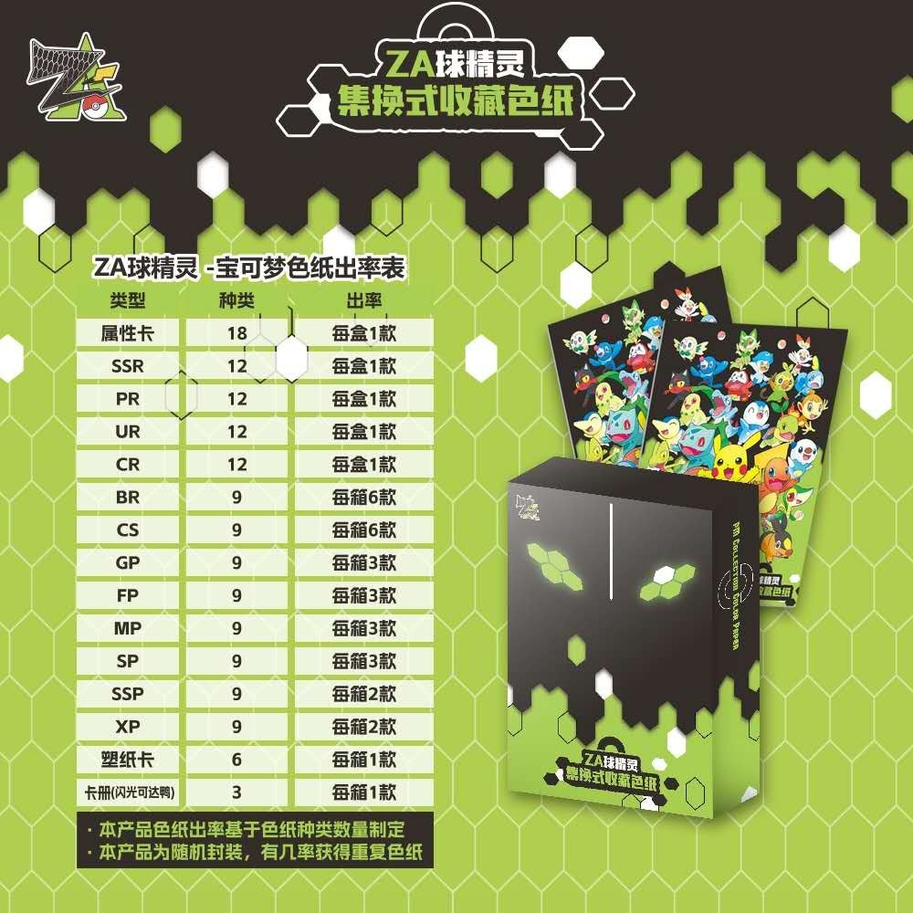 Pokmon ZA Shikishi Booster Box - A6 10cm15cm 6 Cards Per Box CCG Trading  Game | eBay