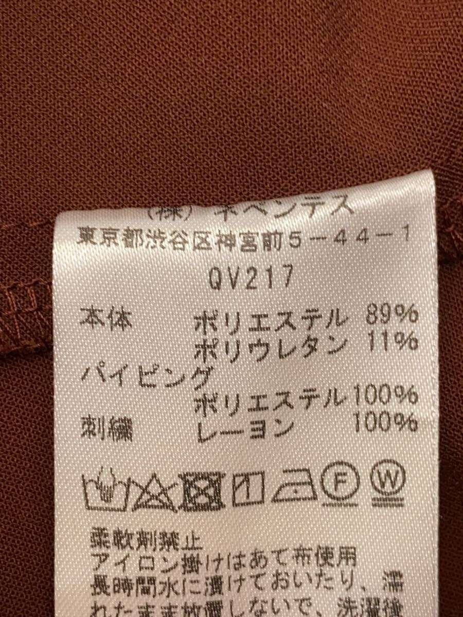 Needles M Polyester Brown Plain Jacket - image 4