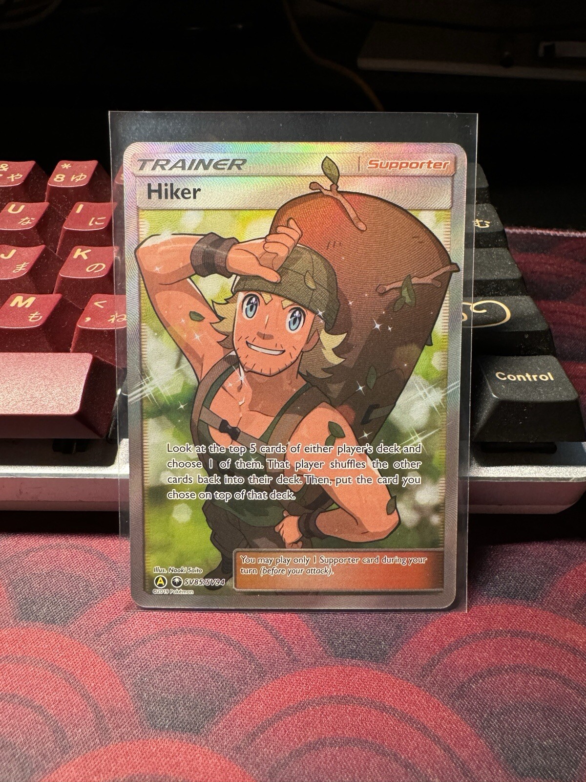 Hiker SV85/SV94 Full Art Ultra Rare Hidden Fates Pokemon Card NM-M
