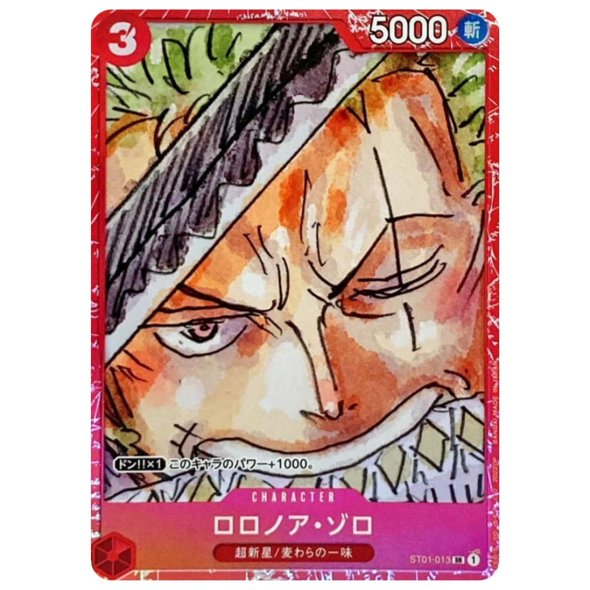 Zoro SR ST01-013 Premium Card Collection Japanese ONE PIECE Card