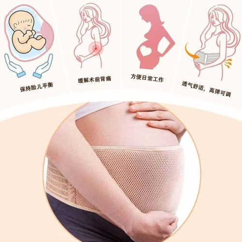 Adjustable Pregnancy Belly Band Maternity Belly Band Abdominal Support Brace - Picture 6 of 13