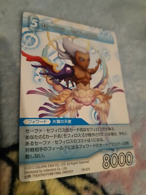 FFTCG Final Fantasy TCG Chapter Card Karte - Sephiroth PR-075 NM