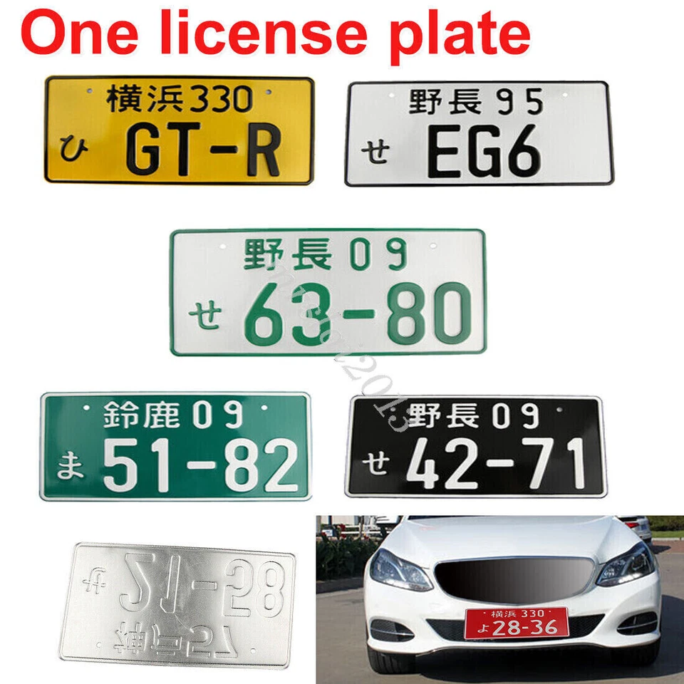 Japanese JAPAN Aluminum LICENSE PLATE TAG JDM For Car Auto ATV Motorcycle Toyota - Image 2 of 4