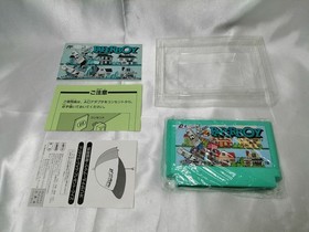 Altron Paperboy Famicom Software h259_1203