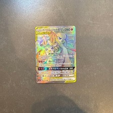 Gardevoir & Sylveon GX #67 Prices | Pokemon Japanese Night Unison | Pokemon  Cards