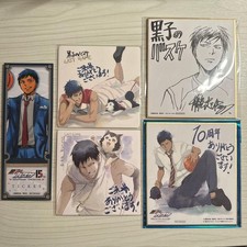 Kuroko's Basketball Aomine Daiki Shikishi Ticket Set 10th 15th Anniv LAST GAME
