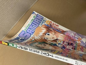 Dengeki Sega Saturn VOL.30 1998.11/6 Virtua Fighter Grandia 2 /X20