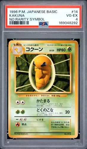 Kakuna PSA 4