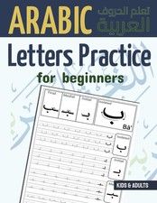 Arabic Letters Practice for beginners: Arabic Alphabet Handwriting Workbook for